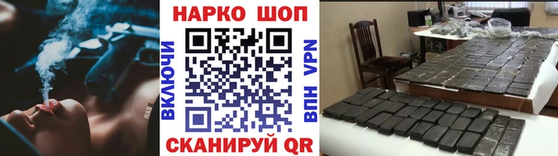 Купить COCAIN  МЕФ  МАРИХУАНА  Данков