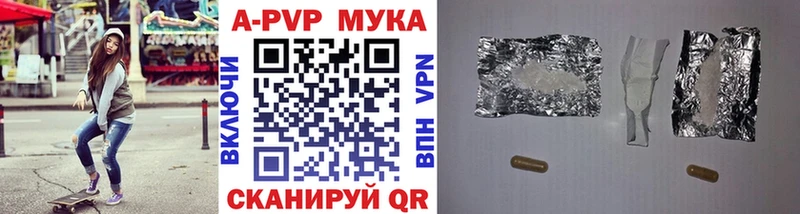 Alfa_PVP Соль  Купить закладки  Данков 
