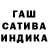ГАШ хэш Hladnocrovka