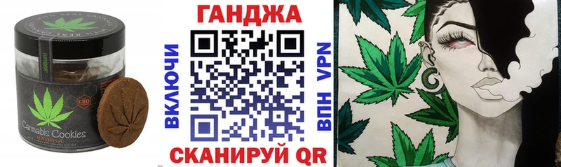 Еда ТГК марихуана  Купить  Данков 