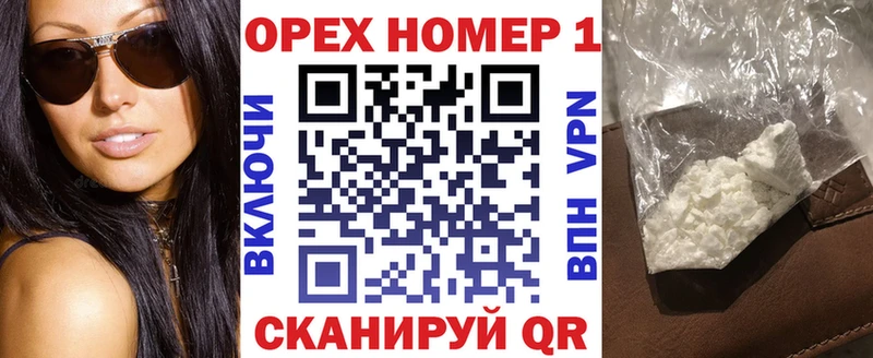 Cocaine 98%  Купить закладки  Данков 