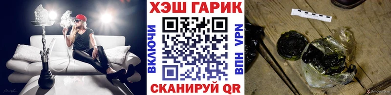 ГАШИШ VHQ  Купить где  Данков 