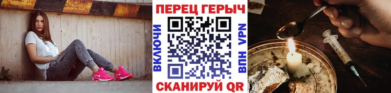Героин белый Данков