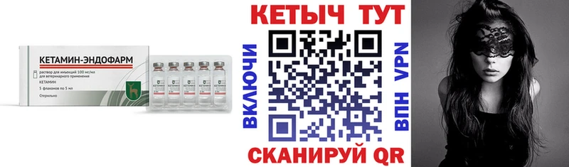 Купить закладки  Данков  КЕТАМИН ketamine 