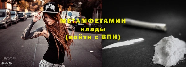 мдма Елабуга