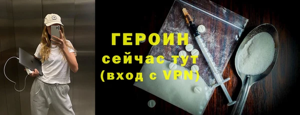 спайс Ельня
