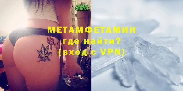 спайс Ельня