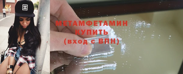 мдма Елабуга