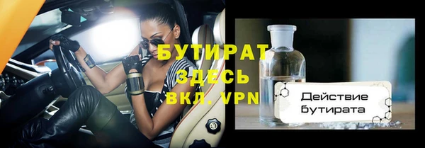 спайс Ельня