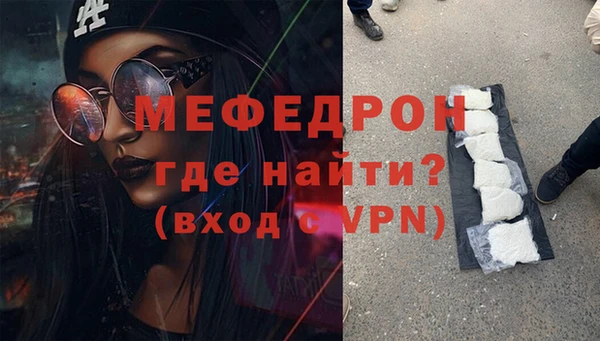 мдма Елабуга