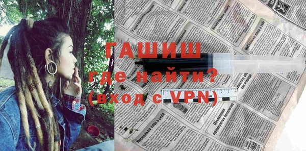 спайс Ельня