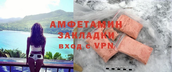 спайс Ельня