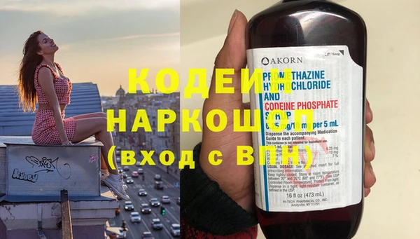 спайс Ельня