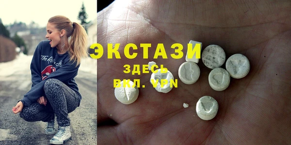 спайс Ельня