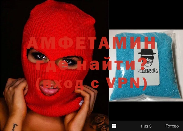 спайс Ельня