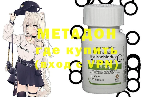 мдма Елабуга