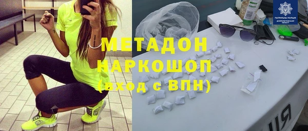 мдма Елабуга