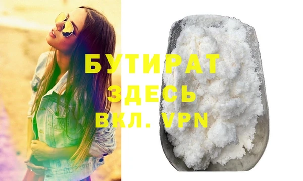 мдма Елабуга