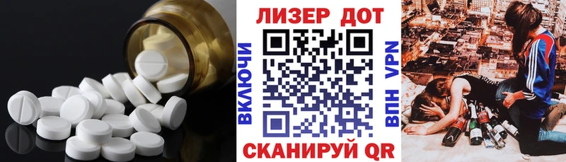 LSD-25 экстази кислота  Купить где  Данков 