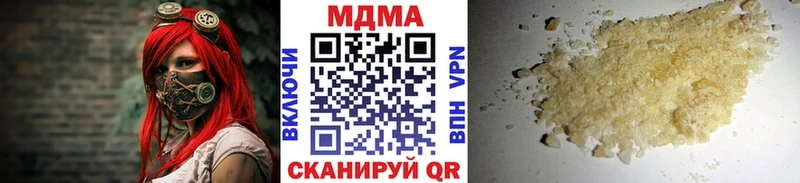 МДМА crystal  Купить закладки  Данков 
