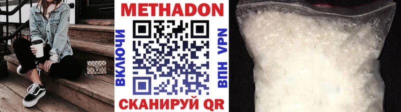 Купить закладки  Данков  Метадон белоснежный 