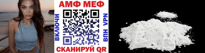 Метамфетамин Methamphetamine  Купить  Данков 