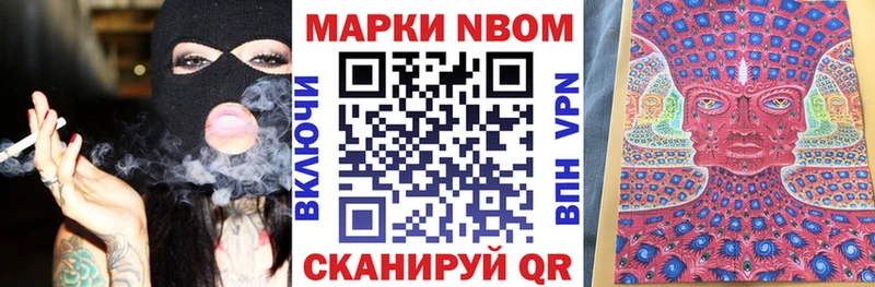 Купить закладки  Данков  Наркотические марки 1500мкг 