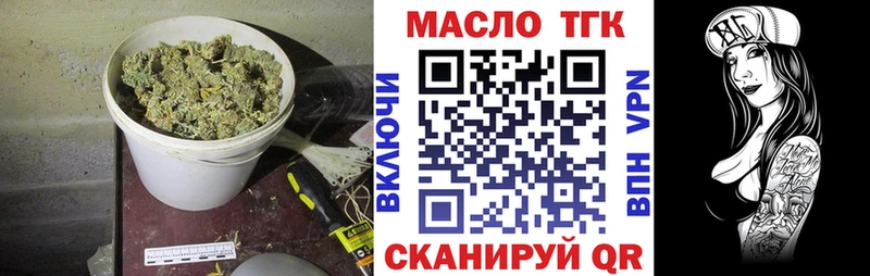 Купить где  Данков  Дистиллят ТГК гашишное масло 